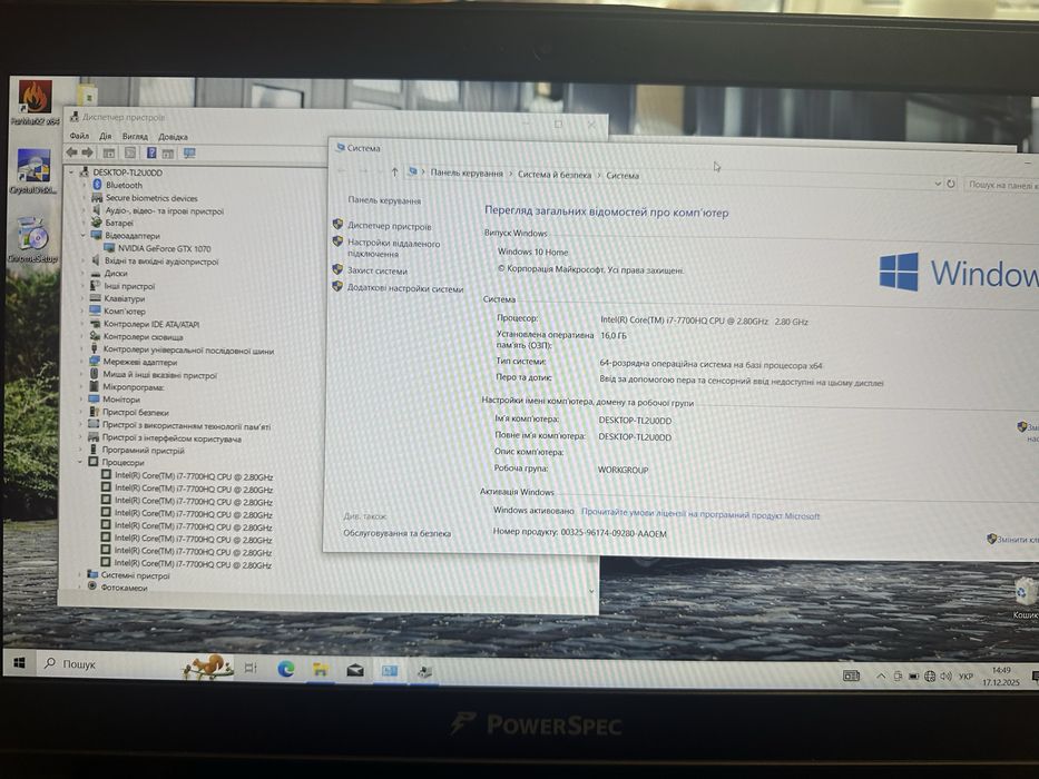 Топовий ігровий ноут PowerSpec (GTX 1070 8GB)