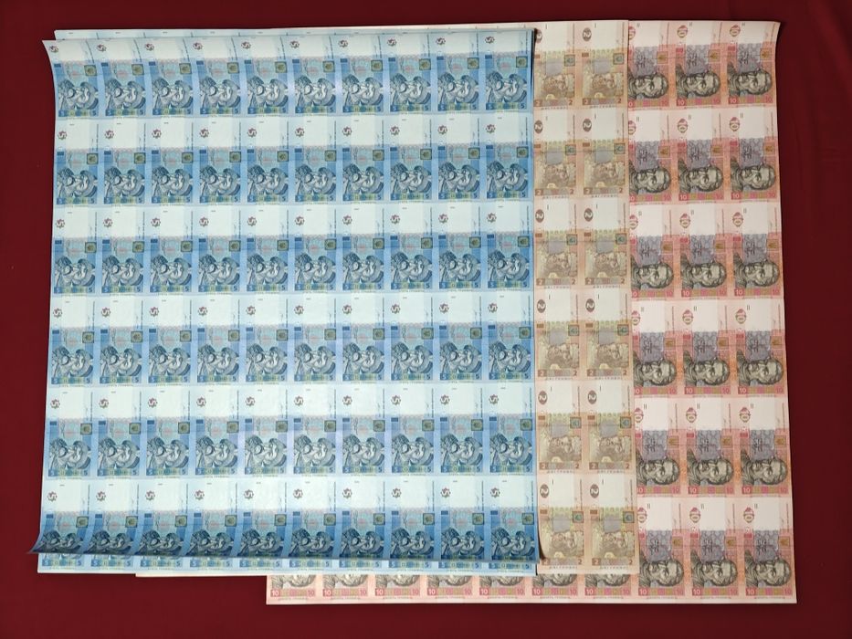 Нерозрізаний лист банкнот 2, 5, 10 гривень, бони, бони UNC