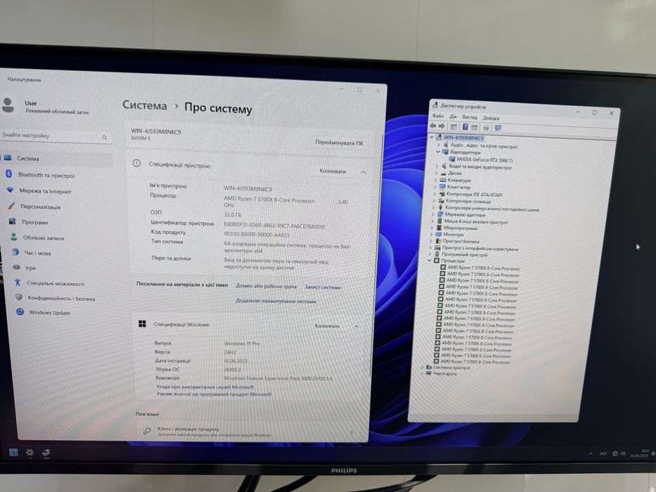 Ігровий пк Ультра Білий AMD Ryzen 7+32 ddr+ssd м2 1.5 тб+RTX 5060
