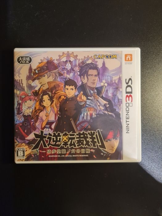 The Great Ace Attorney: Adventures. Wersja japońska.