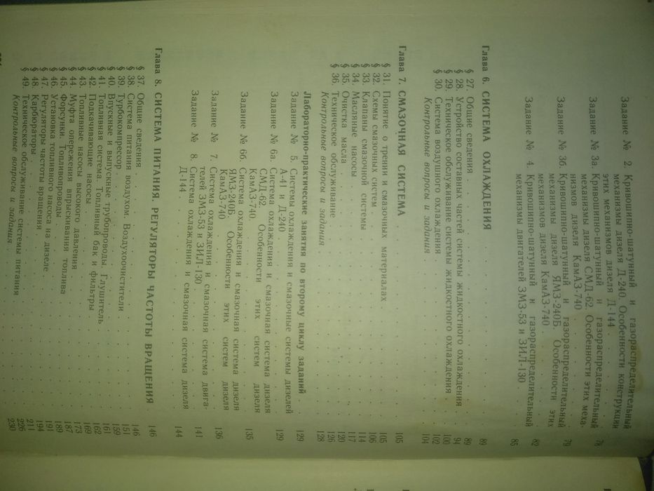 Двигатели тракторов МТЗ 80 82 100 102,ДТ 75,Т-40 70 150,К 701  и авто