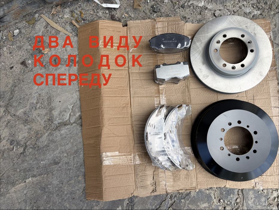 Peugeot Landtrek / Fiat titano Передні тормозні диски