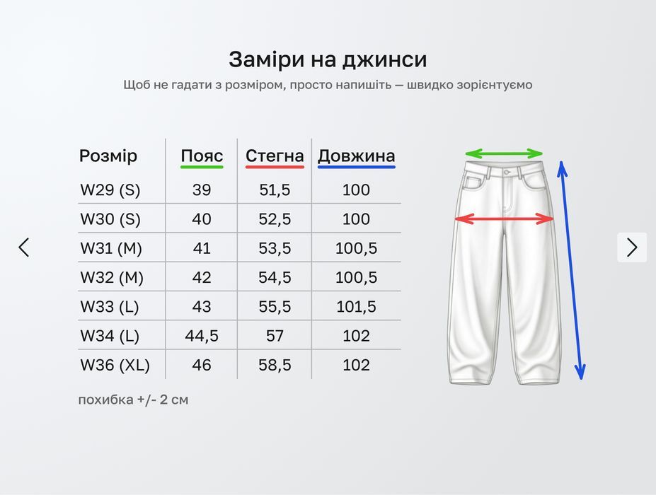 Джинси чоловічі банани mom мом штани Джинсы мужские slim fit jeans M