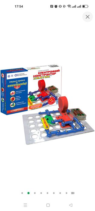 Электронный конструктор знаток 15 схем В