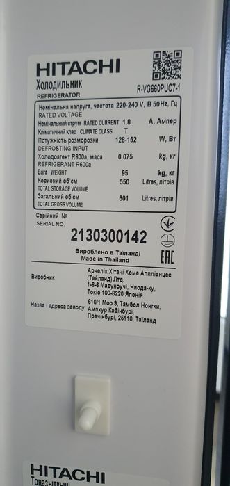 Продам холодильник Hitachi R-VG 660PUC7-1 GBK glass bleck
