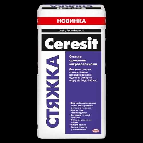 Стяжка для пола Ceresit 25 кг Церезіт цементна суміш