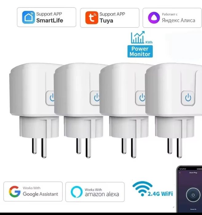 Розумна розетка  wi-fi