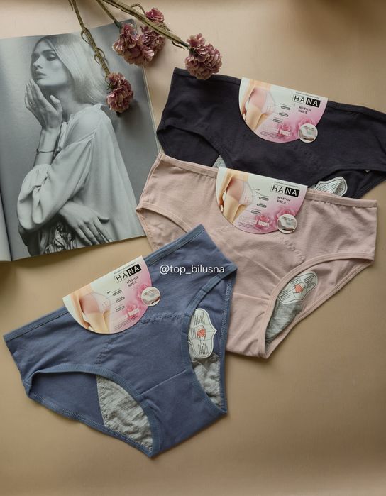 Трусики для критичних днів/менструальні труси/труси для менструації