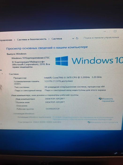 Хороший ПК i5 3470-3.2GHc 12gb - ОЗУ