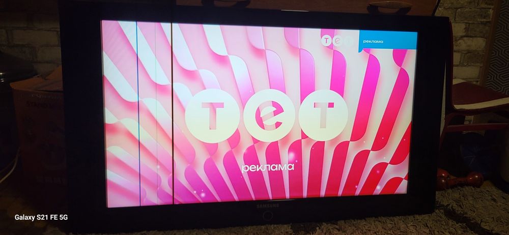 Телевизор Samsung