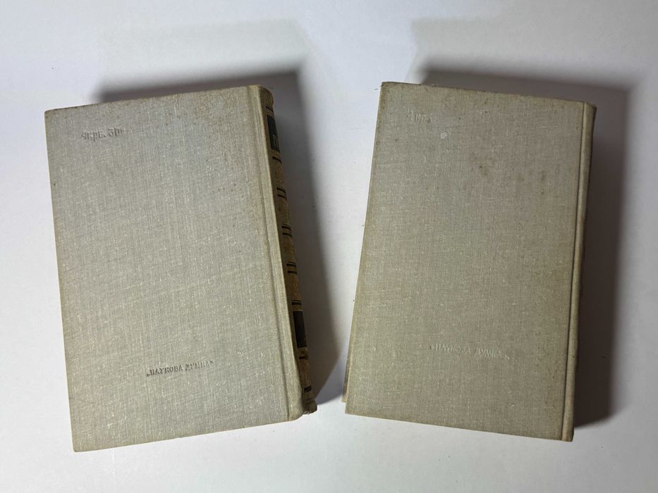 Книги Е. П. Гребинка «Произведения в 3-х томах» Том 2 и 3