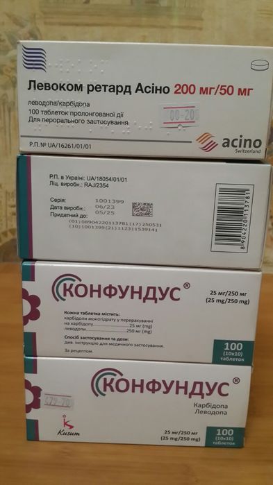 Для фізичної культури