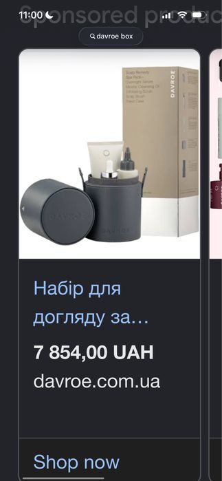 Davroe / даврое/ професійний догляд за волоссям (шкіри голови)
