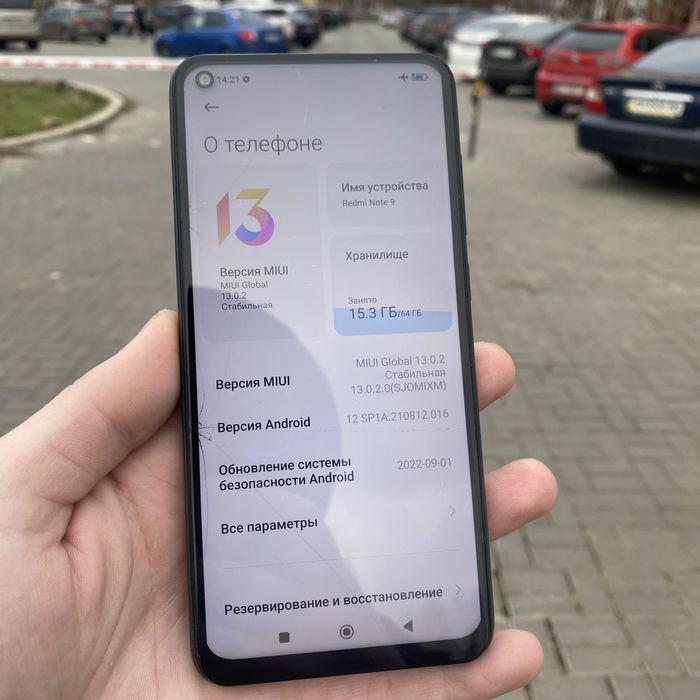 Xiaomi Redmi Note 9 4/64, сяоми, ксиоми, редми