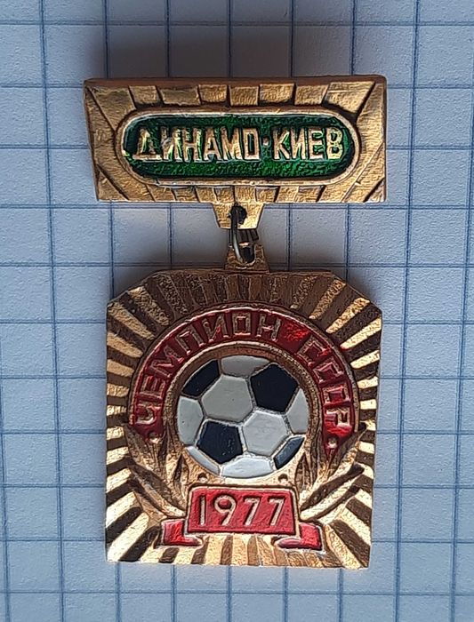 Значки и знаки времен СССР  СРСР  (14)