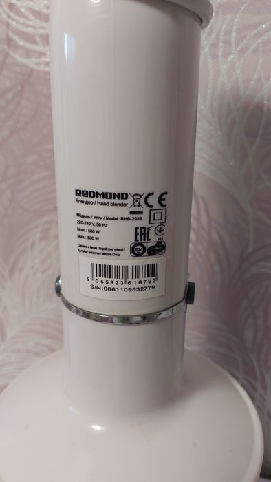 Блендер Redmond 800w
