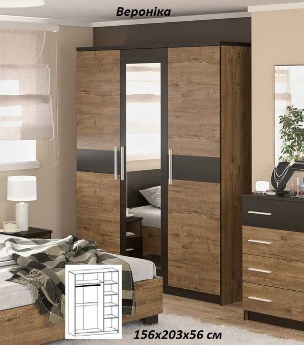 Шафа Скарлет, Домініка, Маркос, Вероніка.