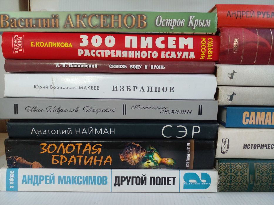 Книги на разную тематику.