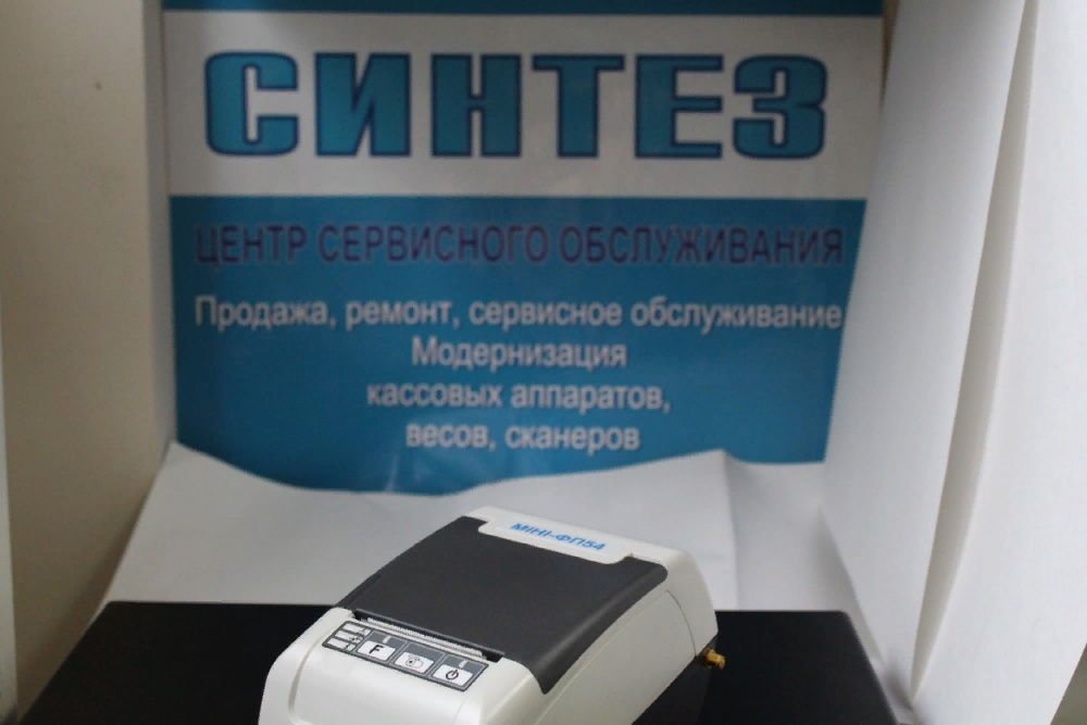 Фискальный регистратор МІНІ-ФП54.01, Фіскальна техніка. принтер новый.