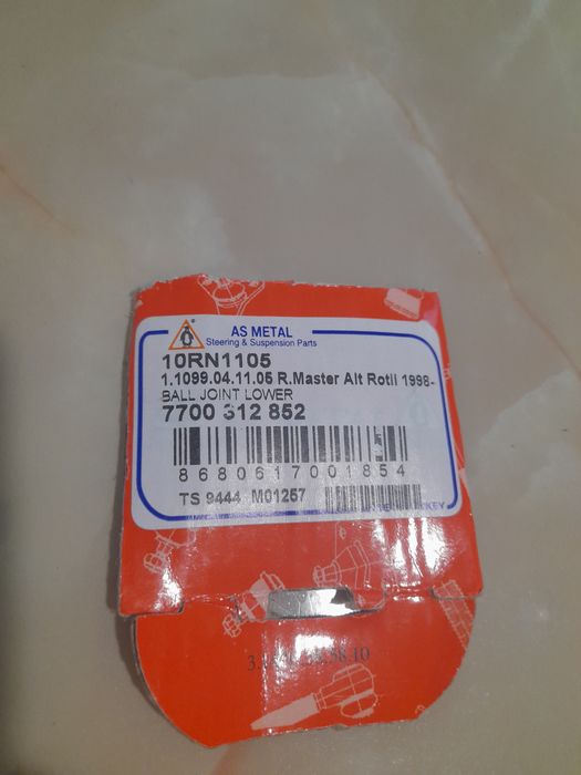 Кульова опора нижня AS METAL 10RN1105 OPEL MOVANO