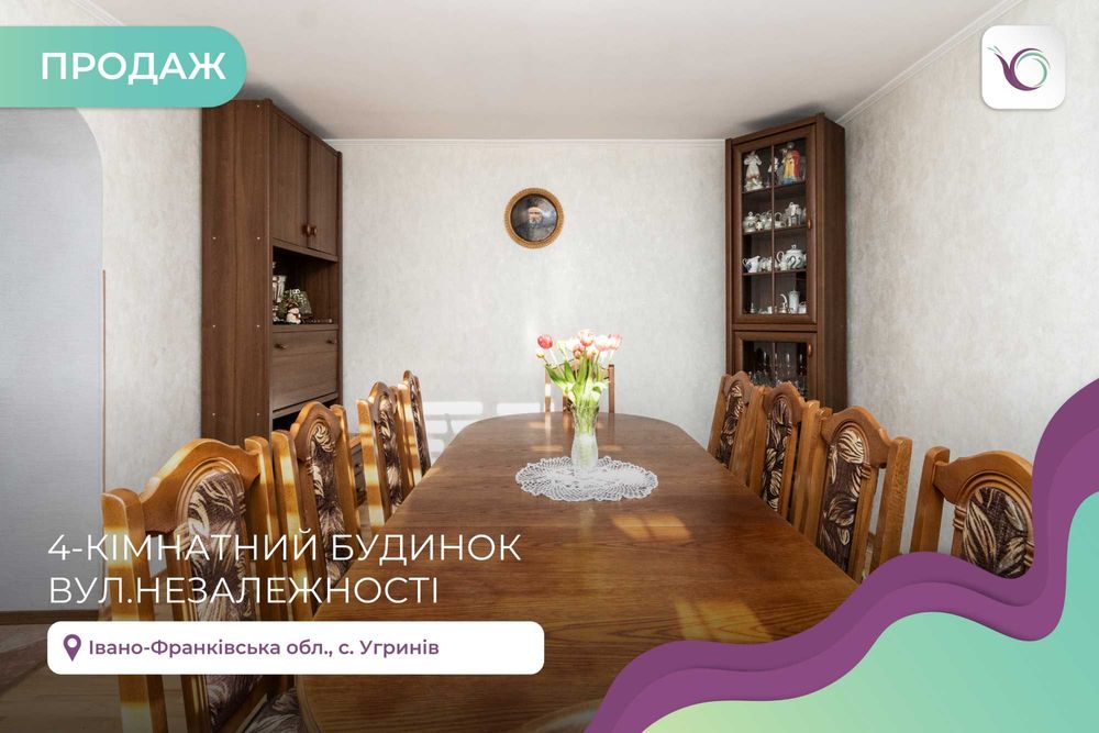 Будинок Угринів передмістя Івано-Франківська Особняк з ділянкою 7сот