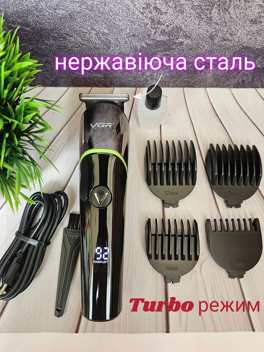 Тример машинка VGR 291 стрижки волосся бороди