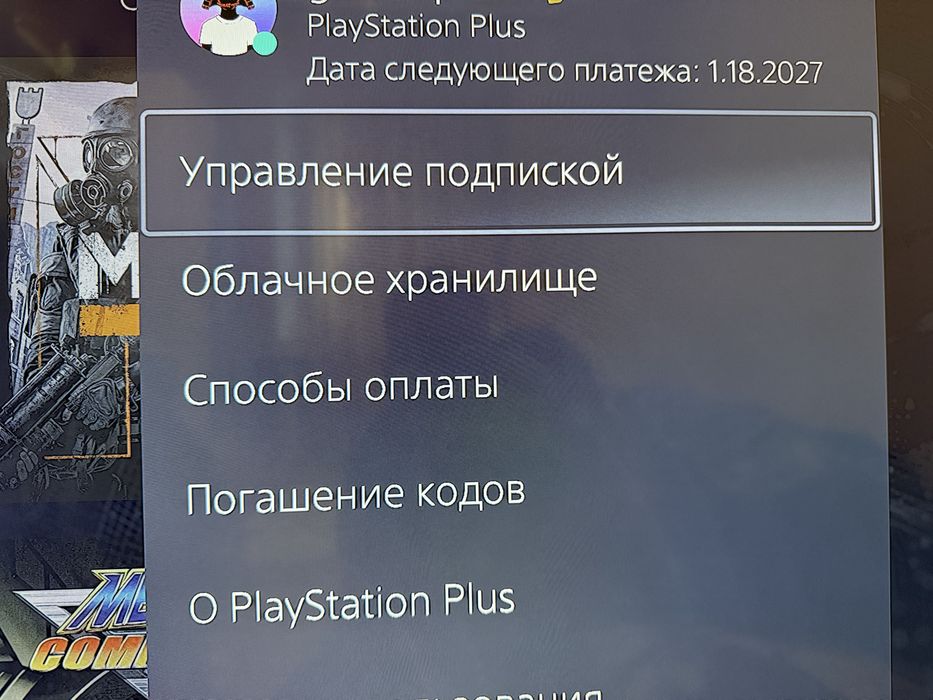 PlayStation 5 Slim Digital Edition (30th Anniversary Limited Edition) 1TB