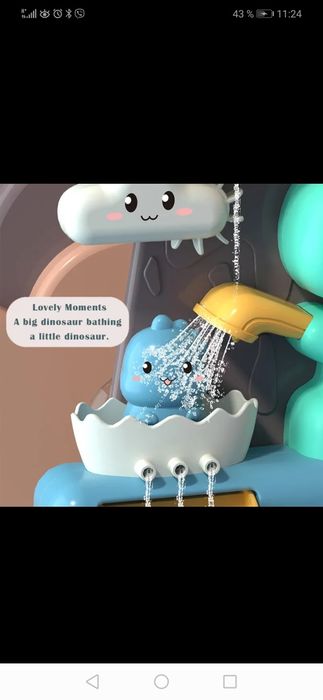 Игрушка для купания