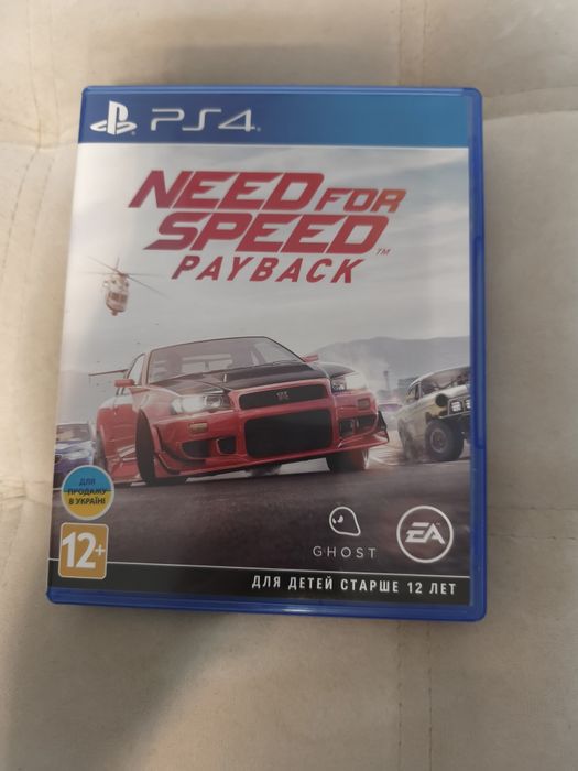 Диск Need for Speed Payback PS4/PS5