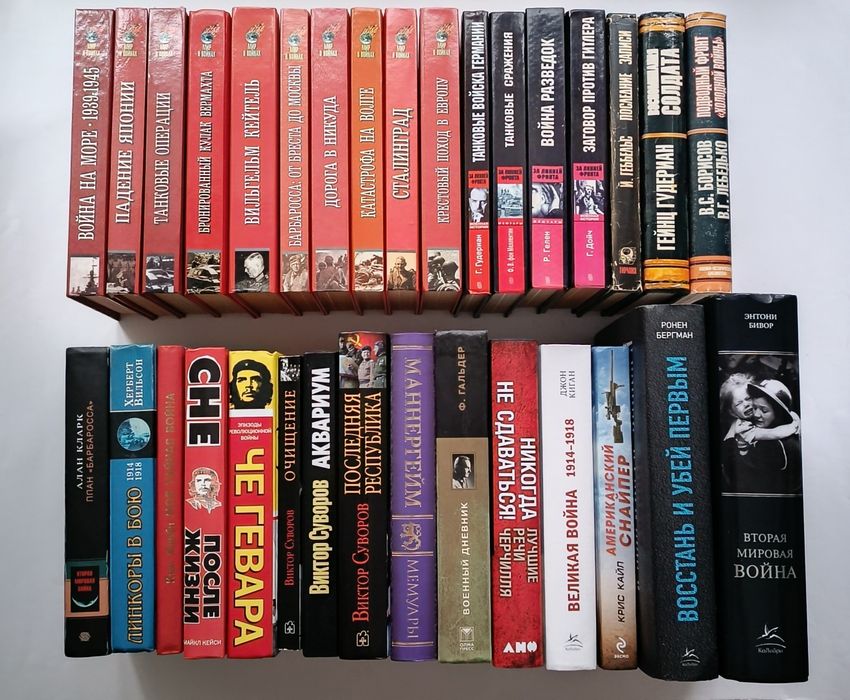 Гелен Гот Гудериан Карель Кейтель Маннергейм Нимиц Эйзенхауэр Геббельс