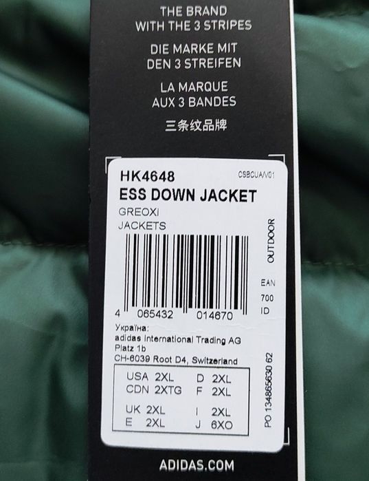 XXL Adidas оригінальна чоловіча куртка на пуху