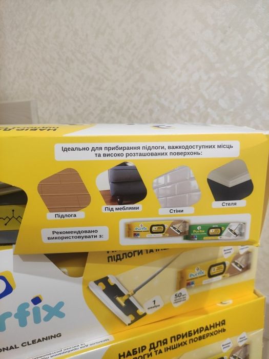Набір для прибирання підлоги Purfix швабра + серветки вологі 50 шт