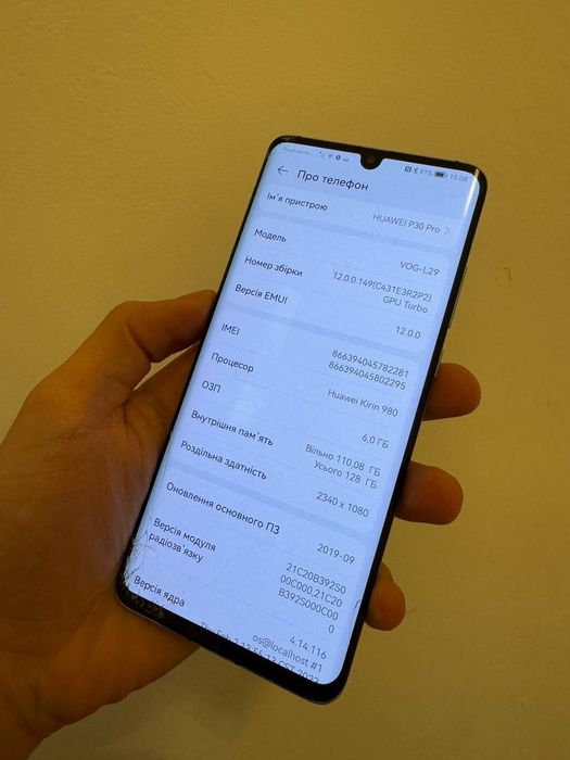 Huawei P30 Pro 6/128GB – мощный