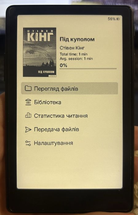 xteink x4 pro Crosspoint чорна