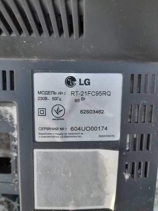 Динаміки до телевізора LG.