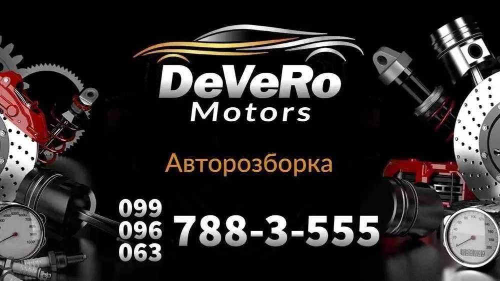 Запчасти Land Rover Range Rover Velar HSE R-Dynamic L560 Разборка