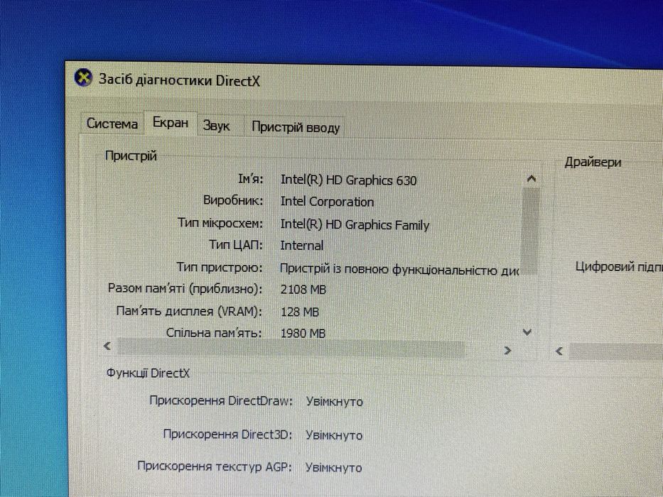 ПК комплект: Core i3-7100 / DDR4 / 1TB + Монітор LG 22" FullHD