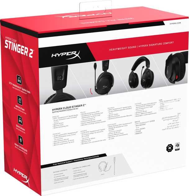 Гарнітура HyperX Cloud Stinger 2 Core