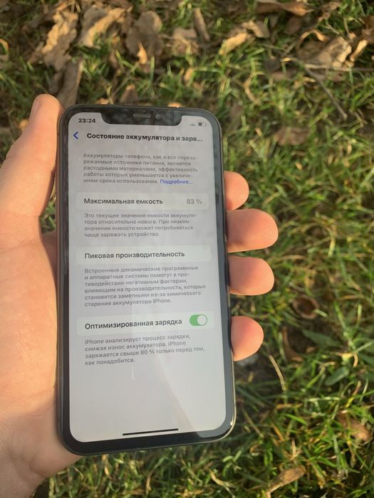 Айфон 11 128гб 83% iPhone 11 128