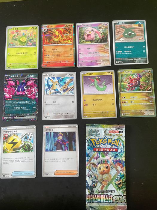 Cartas Pokémon - Terastal Festival ex