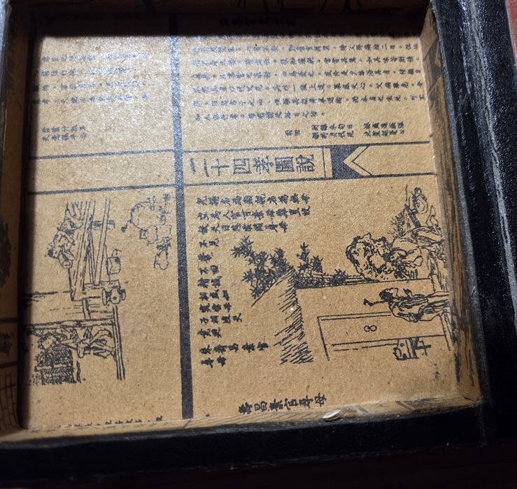 Bússola geomântica chinesa