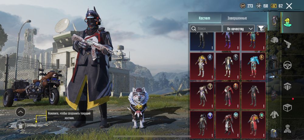 Продам аккаунт пабг ройал пасс волк PUBG