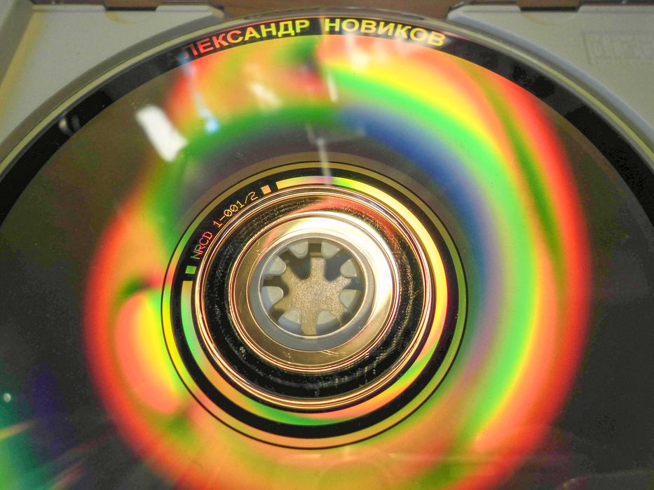 CD диск Александр Новиков - Золотая коллекция 2CD: 1 500 грн. - CD