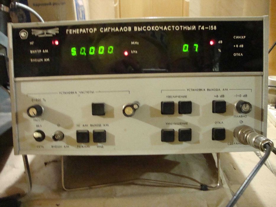 Г4-158 Генератор сигналов высокочастотный