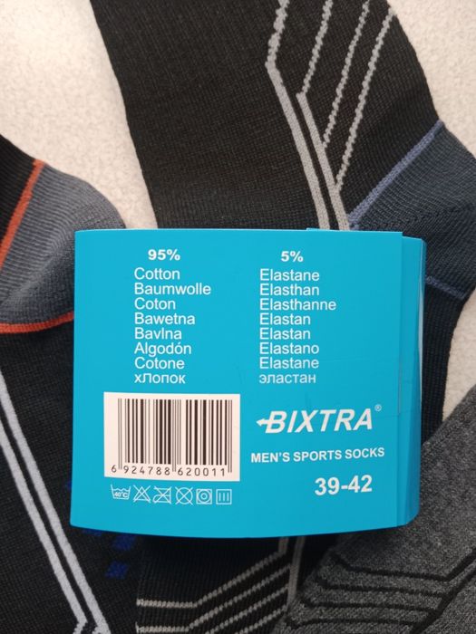 Skarpetki męskie 5par, rozmiar 39/42