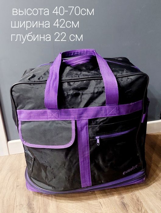 Сумка дорожная 4 колеса