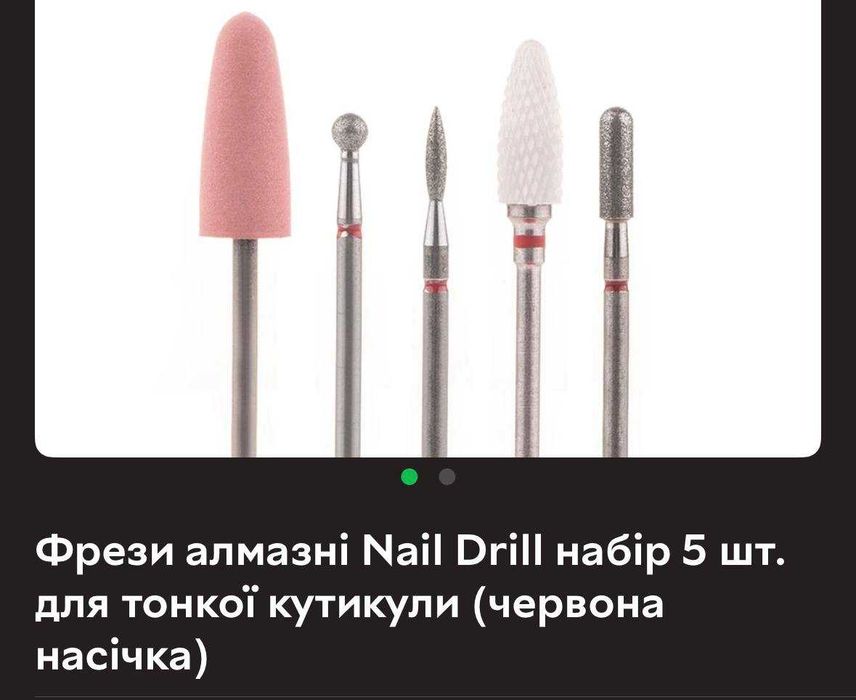 Фрезер Bucos Nail Drill X3 PRO POWDERY 65 Ватт, 35 000 об./хв