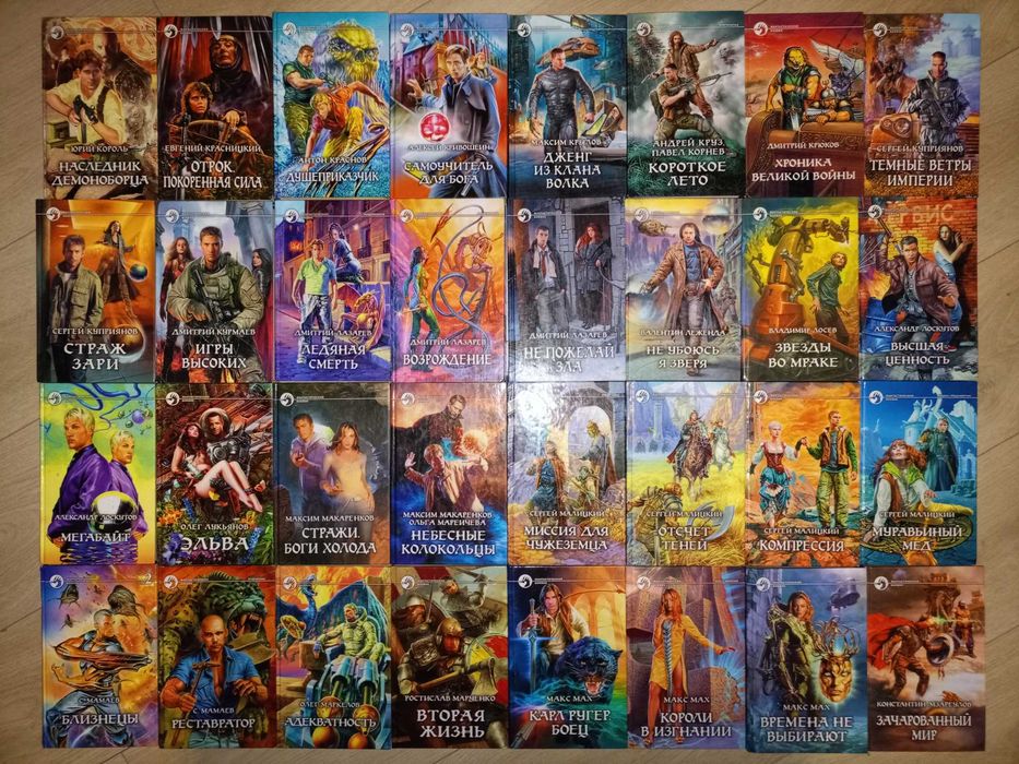 Фантастический боевик, Армада  200кн.  (на мой выбор от20кн. по70грн)