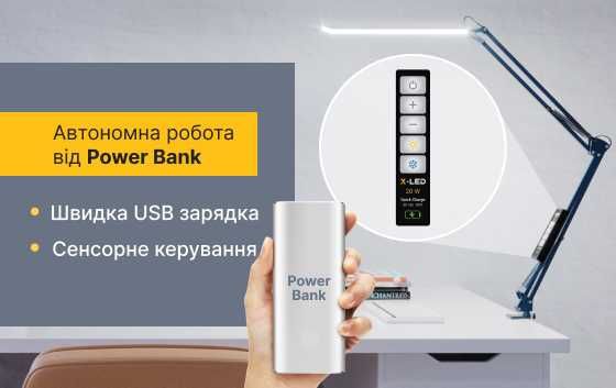 Настільна світлодіодна  LED лампа 20 Вт. Для манікюру, салонів, офісів