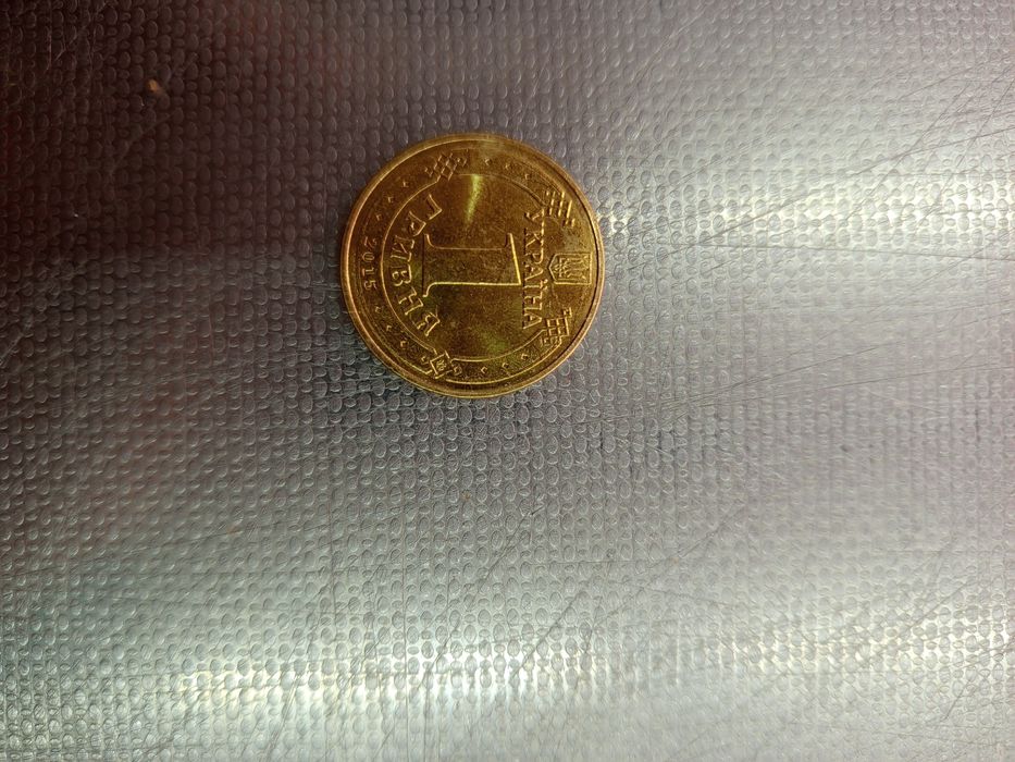 Монета  1 гривня